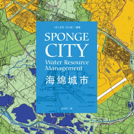 Sponge City