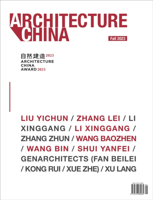 Architecture China Vol. 7: Architecture China Award