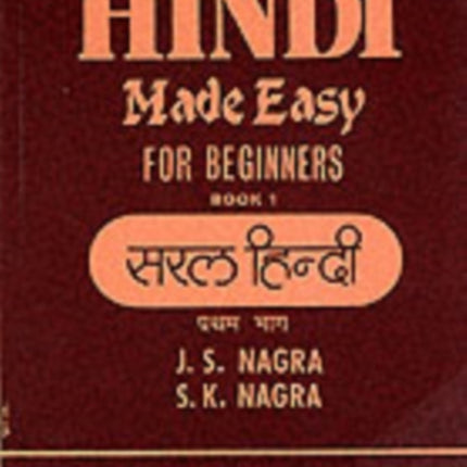 Hindi Made Easy: Bk. 1