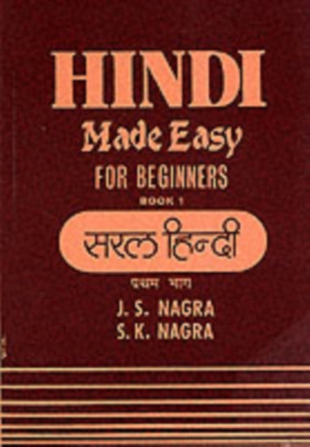 Hindi Made Easy: Bk. 1