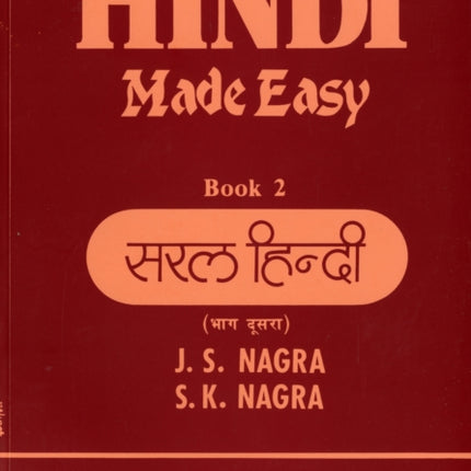 Hindi Made Easy: Bk. 2