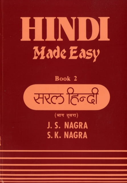 Hindi Made Easy: Bk. 2