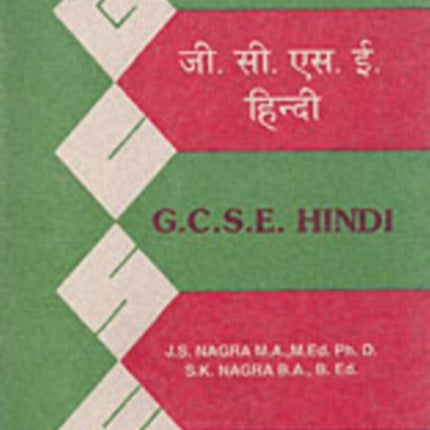 GCSE Hindi