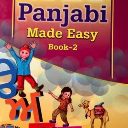 Panjabi Made Easy Book2