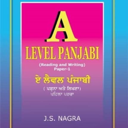 A Level Panjabi- Reading and Writing Paper 1