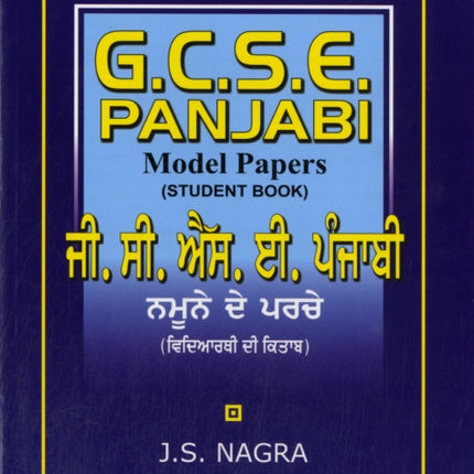 GCSE Panjabi Model Papers - Student Book