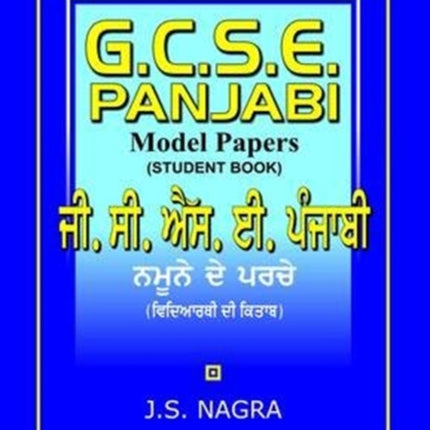 GCSE Panjabi Model Papers  Student Book