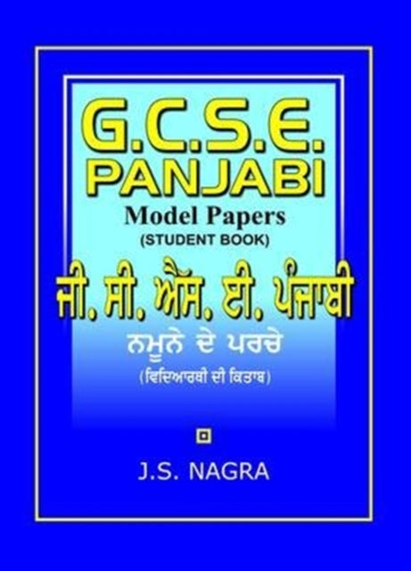 GCSE Panjabi Model Papers  Student Book