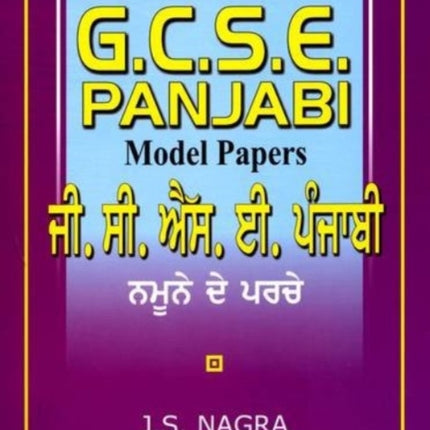 GCSE Panjabi: Model Papers