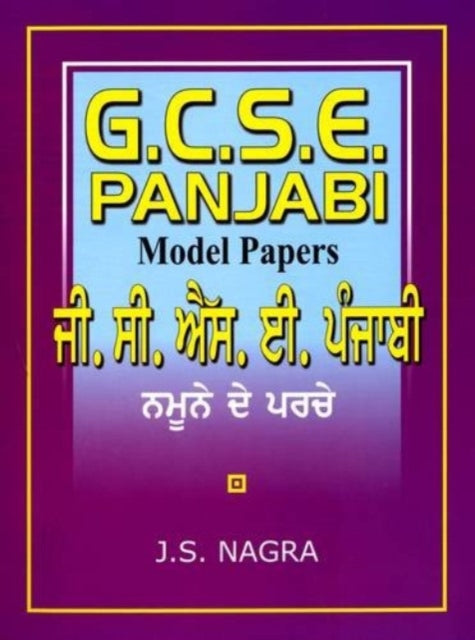 GCSE Panjabi: Model Papers