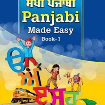 Panjabi Made Easy: Book 1