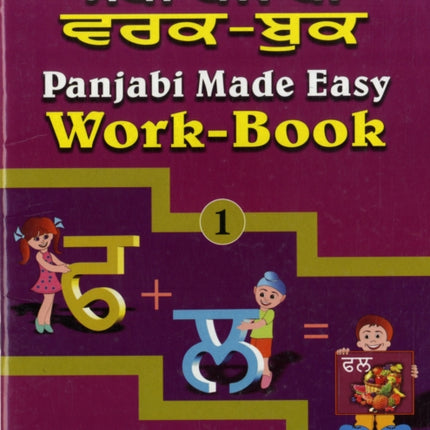 Panjabi Made Easy: Bk. 1: Work-book