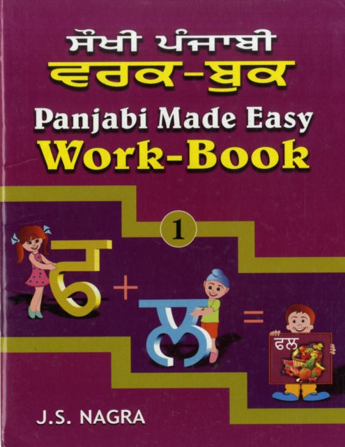 Panjabi Made Easy: Bk. 1: Work-book