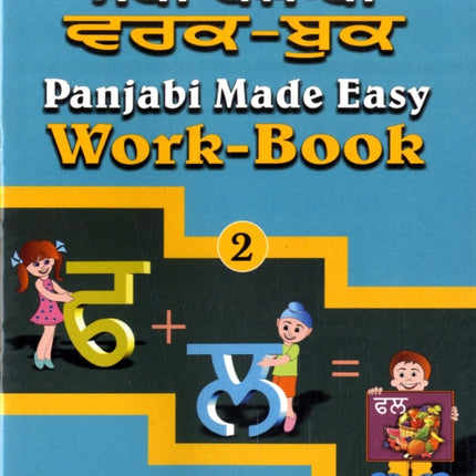 Panjabi Made Easy: Bk. 2: Work-book