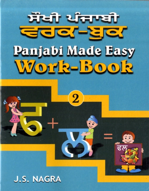 Panjabi Made Easy: Bk. 2: Work-book