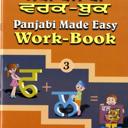 Panjabi Made Easy: Bk. 3: Work-book