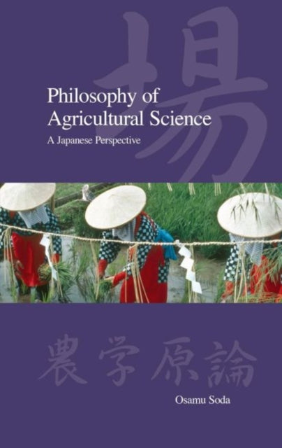 Philosophy of Agricultural Science: A Japanese Perspective