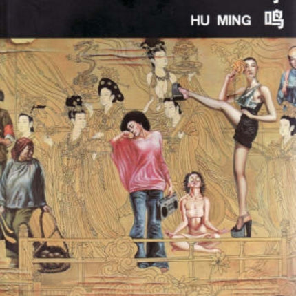Hu Ming