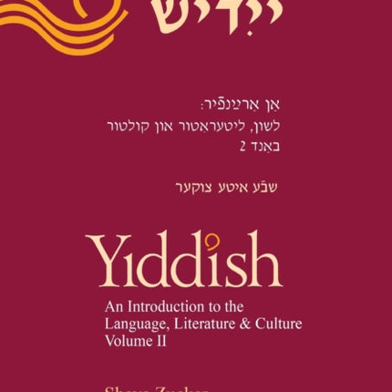 Yiddish: An Introduction to the Language, Literature and Culture, Vol. 2
