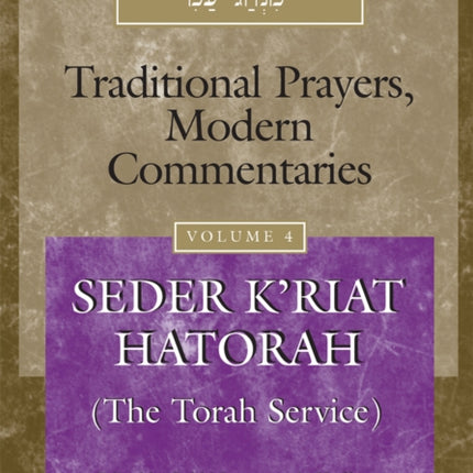 My People's Prayer Book Vol 4: Seder K'Riyat
