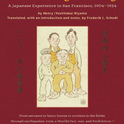 The Four Immigrants Manga: A Japanese Experience