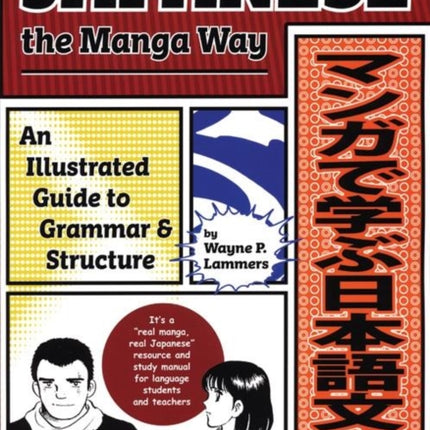 Japanese the Manga Way: An Illustrated Guide to