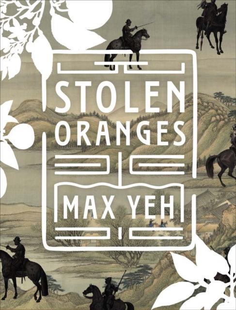 Stolen Oranges: Letters Between Cervantes and the Emperor of China, A Pseudo-Fiction