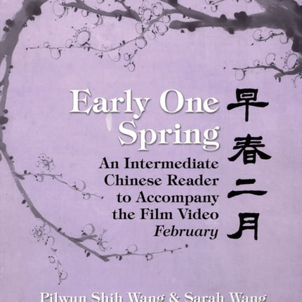 Early One Spring: An Intermediate Chinese Reader