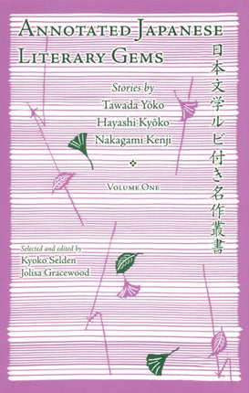 Annotated Japanese Literary Gems: Stories by Natsume Soseki, Tomioka Taeko, and Inoue Yasushi