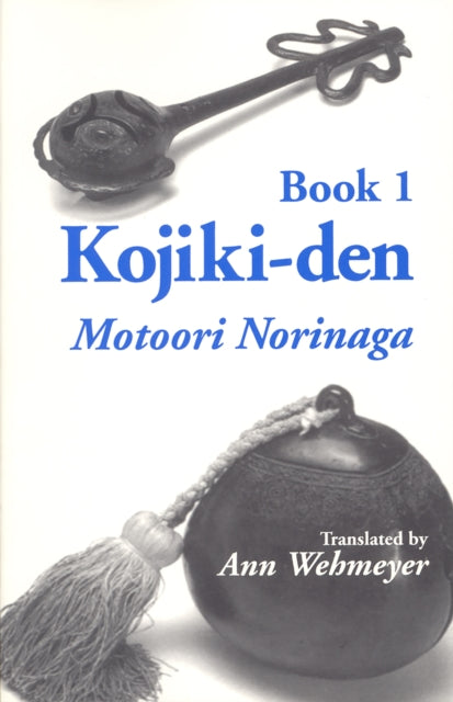 Kojiki-den