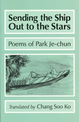 Sending the Ship Out to the Stars: Poems of Park