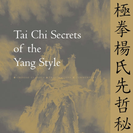 Tai Chi Secrets of the Yang Style: Chinese