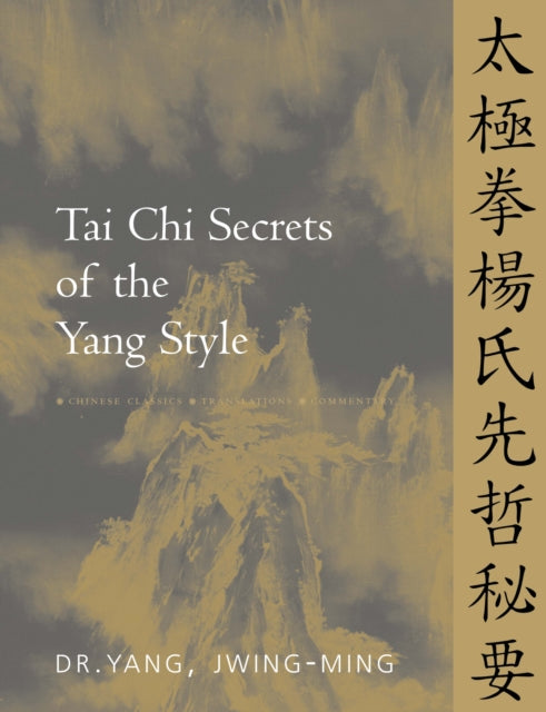 Tai Chi Secrets of the Yang Style: Chinese