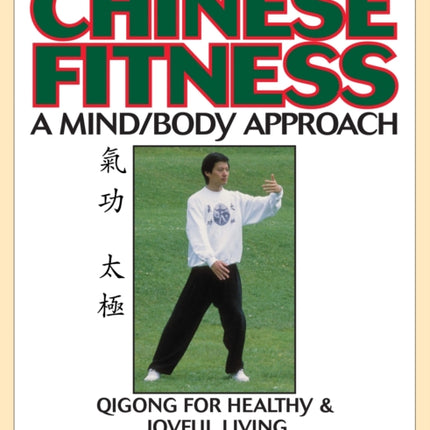 Chinese Fitness: A Mind/Body Approach–Qigong for