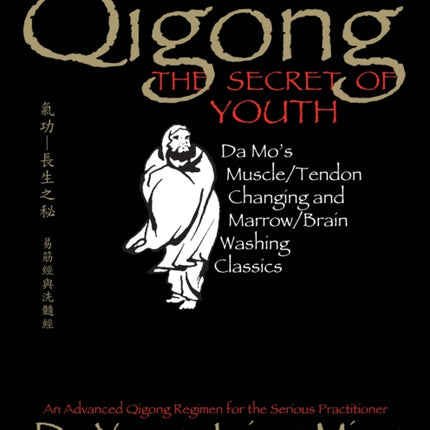 Qigong the Secret of Youth Da Mos Muscletendon and Marrowbrain Washing Classics Da Mos MuscleTendon Changing and MarrowBrain Washing Classics Qigong Foundation