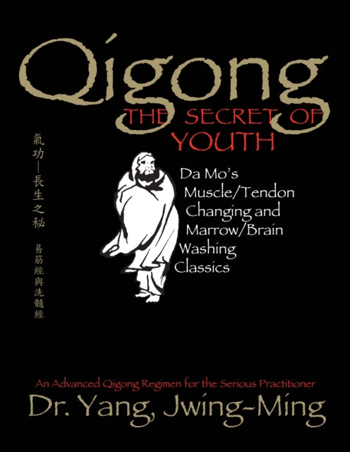 Qigong the Secret of Youth Da Mos Muscletendon and Marrowbrain Washing Classics Da Mos MuscleTendon Changing and MarrowBrain Washing Classics Qigong Foundation