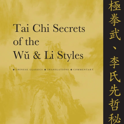 Tai Chi Secrets of the Wu & Li Styles: Chinese
