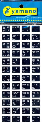 Thai Keyboard Stickers