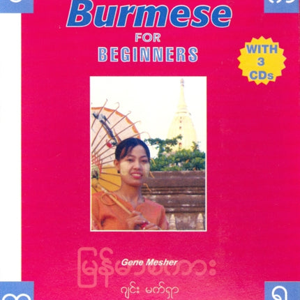 Burmese for Beginners: 3 audio CDs