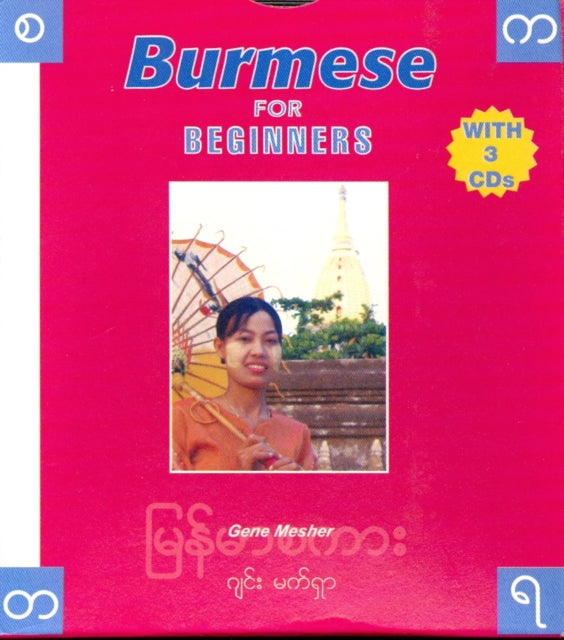 Burmese for Beginners: 3 audio CDs