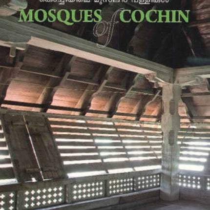 Mosques of Cochin