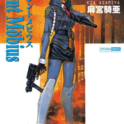 Silent Mobius: Complete Edition Volume 2