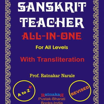 Sanskrit Teacher, All-In-One