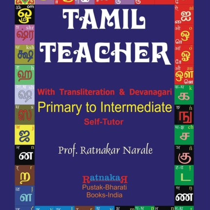 Tamil Teacher