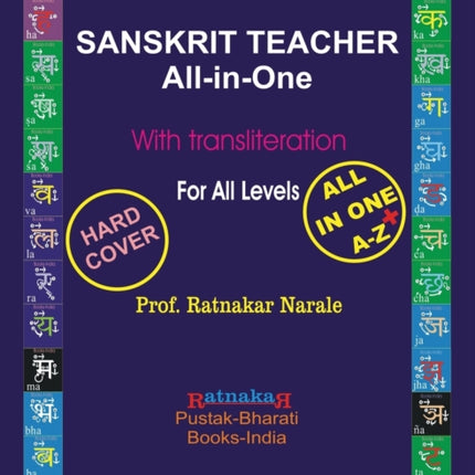 Sanskrit Teacher All in One