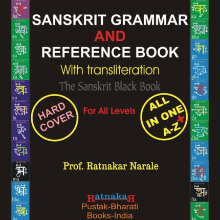 Sanskrit Grammar and Reference Book