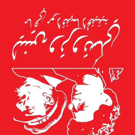 Lenin and Trotsky: What They Really Stood For