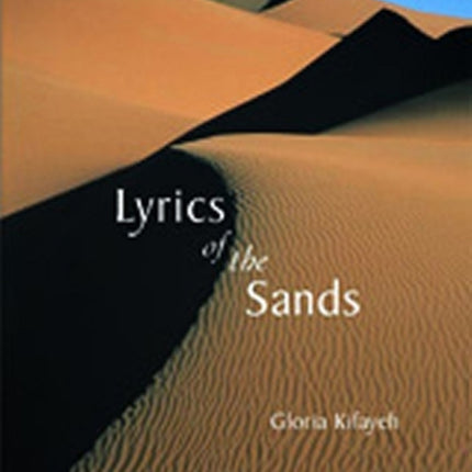Lyrics of the Sands