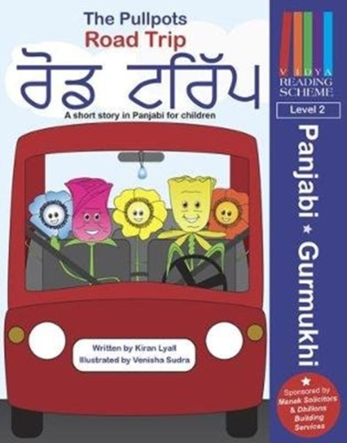 The Pullpots: Road Trip: A short story in Panjabi for children