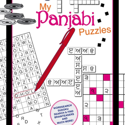 My Panjabi Puzzles